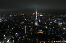 Mori Tower Tokyo