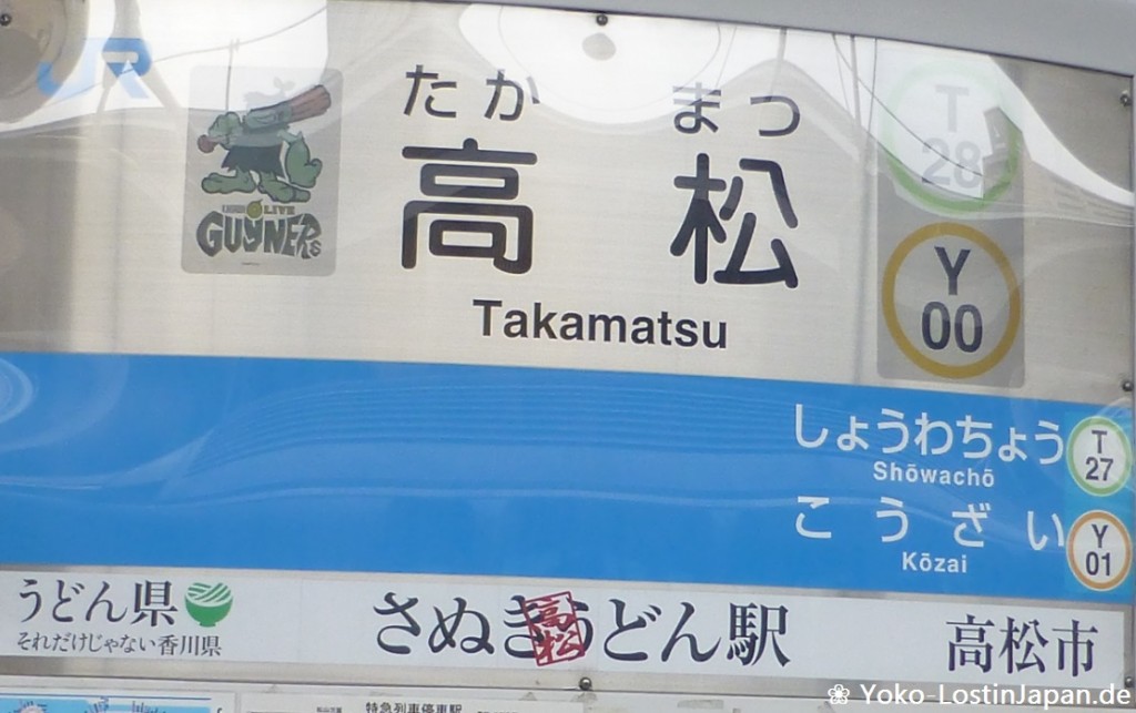 Takamatsu