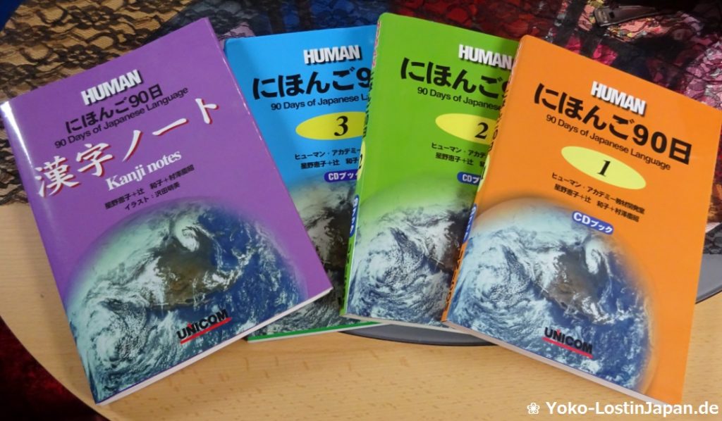 Sprachschule - Human Academy Japanese Language School