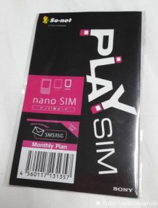 Data-SIM Play SIM von So-net