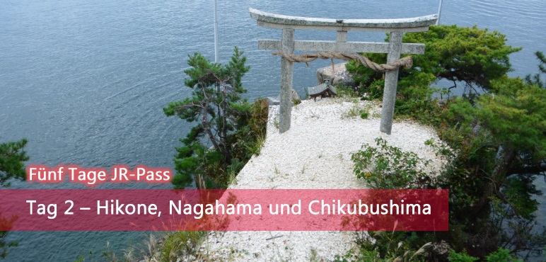 [Fünf Tage JR-Pass] Tag 2 – Hikone, Nagahama und Chikubushima
