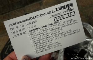 Ayumi Hamasaki Countdown Cafe