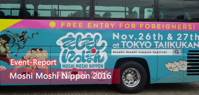 [Event] Moshi Moshi Nippon Festival 2016