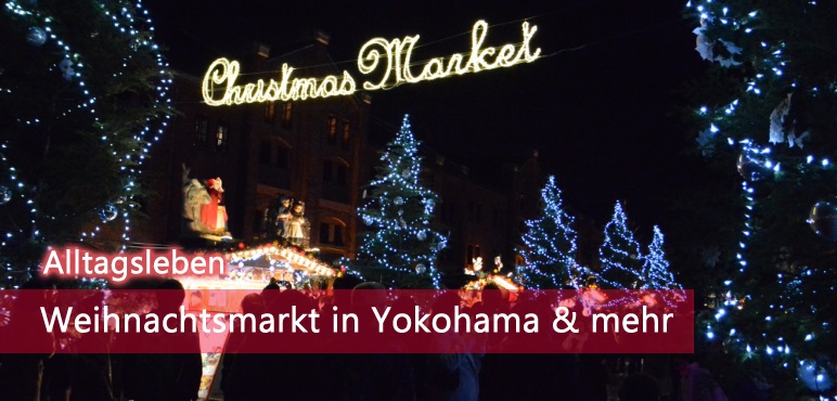 [Alltagsleben] Weihnachtsmarkt in Yokohama & mehr