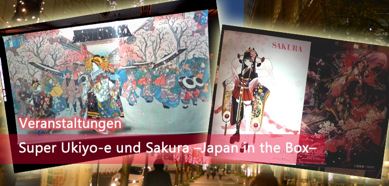 [Veranstaltungen] Super Ukiyo-e und Sakura –Japan in the Box–
