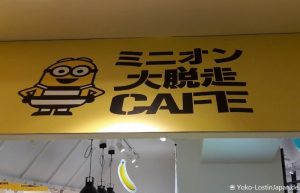 Minions Cafe Ikebukuro
