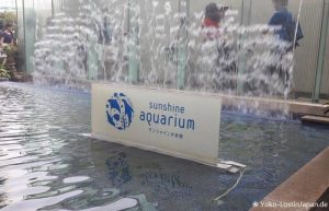 Sunshine Aquarium Ikebukuro