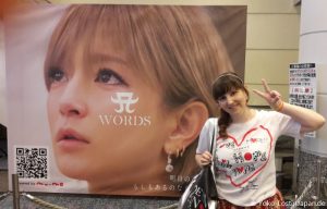 Ayumi Hamasaki Tour 2017 Yokohama Pacifico