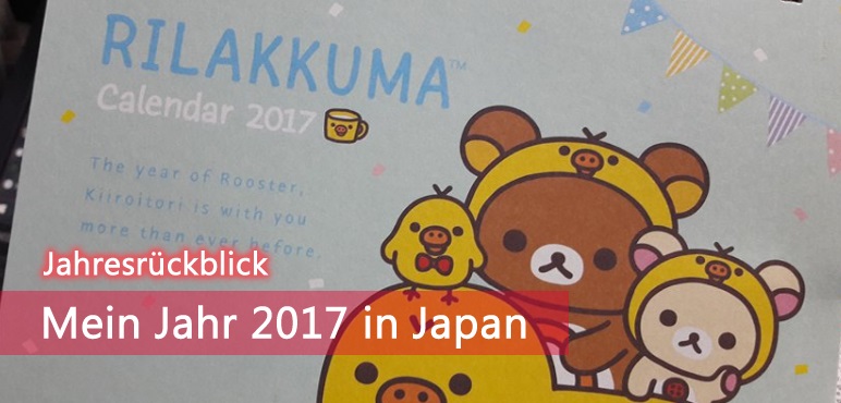 [Jahresrückblick] Mein Jahr 2017 in Japan