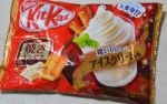 KitKat Baked Icecream