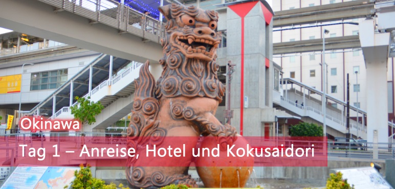 [Okinawa] Tag 1 – Anreise, Hotel und Kokusaidori
