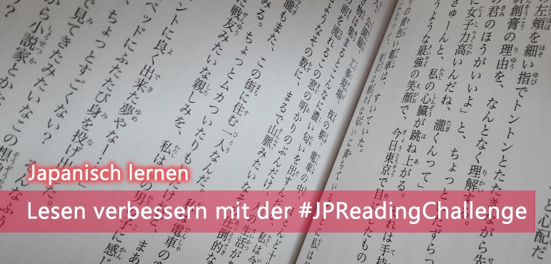 [Japanisch Lernen] Lesen verbessern mit der #JPReadingChallenge