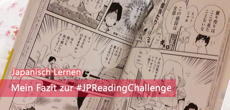 [Japanisch Lernen] Mein Fazit zur #JPReadingChallenge