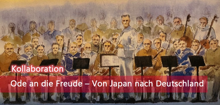 [Kollaborationsartikel] Ode an die Freude – Von Japan nach Deutschland