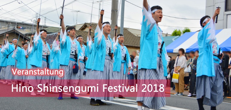 [Veranstaltung] Hino Shinsengumi Festival 2018