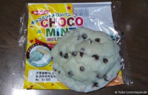 Japan Schoko-Mint-Rausch