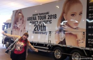 Ayumi Hamasaki 20th Anniversary