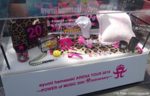 Ayumi Hamasaki 20th Anniversary