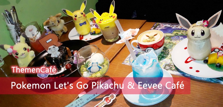 [ThemenCafé] Pokemon Let’s Go Pikachu & Eevee Café
