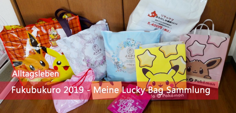 [Alltagsleben] Fukubukuro 2019 – Meine Lucky Bag Sammlung