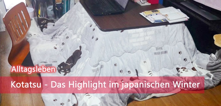 [Alltagsleben] Kotatsu – Das Highlight im japanischen Winter