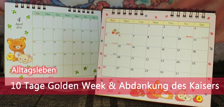 [Alltagsleben] 10 Tage Golden Week und Abdankung des Kaisers
