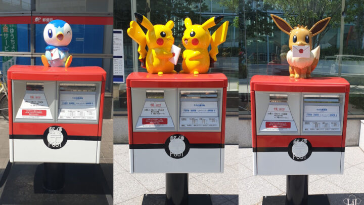 Pokémon Briefkästen in Yokohama
