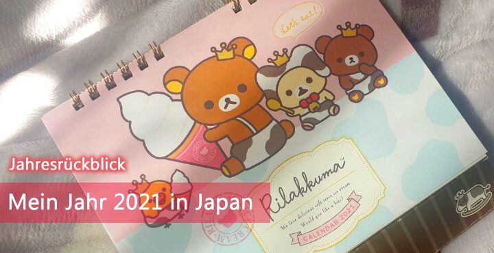 Jahresrückblick: Mein Jahr 2021 in Japan